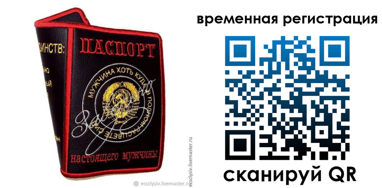найти адрес прописки в Миллерово