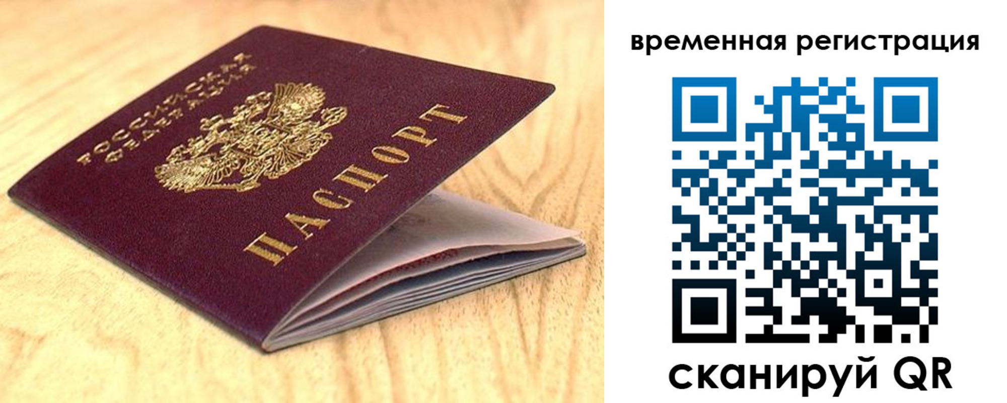 найти адрес прописки в Миллерово
